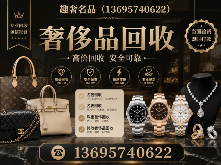 建德市趣奢名品展示图